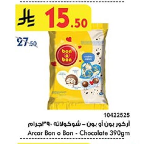 Chocolates & Candies in Bin Dawood, Saudi Arabia Offers - Saudi Arabia available at Bin Dawood in KSA, Saudi Arabia, Saudi - Khamis Mushait