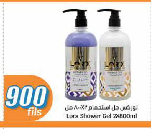 Bath & Body in City Hypermarket, Kuwait Offers - Kuwait Shower Gel available at City Hypermarket in Kuwait - Jahra Governorate