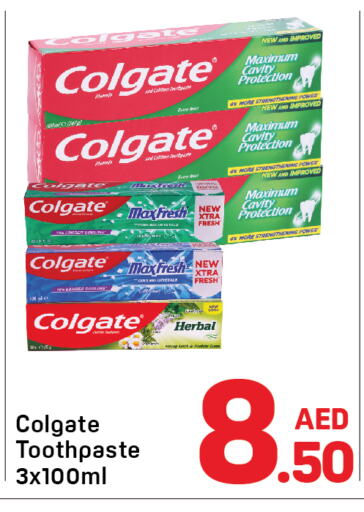 العناية بالأسنان in دي تو دي, UAE Offers - الإمارات العربية المتحدة كولجيت معجون أسنان available at دي تو دي in الإمارات العربية المتحدة , الامارات - الشارقة / عجمان