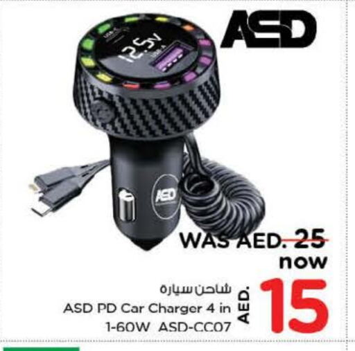 Car Charger available at Nesto Hypermarket in UAE - Fujairah