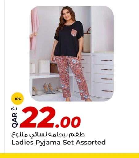 ملابس نسائية in روابي هايبرماركت, قطر Offers - قطر available at روابي هايبرماركت in قطر - الريان