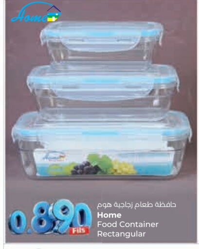 available at Lulu Hypermarket  in Kuwait - Jahra Governorate