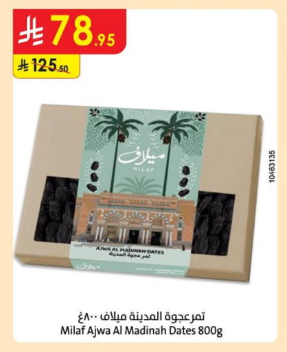 Dried Fruits & Dates in Danube, Saudi Arabia Offers - Saudi Arabia available at Danube in KSA, Saudi Arabia, Saudi - Tabuk