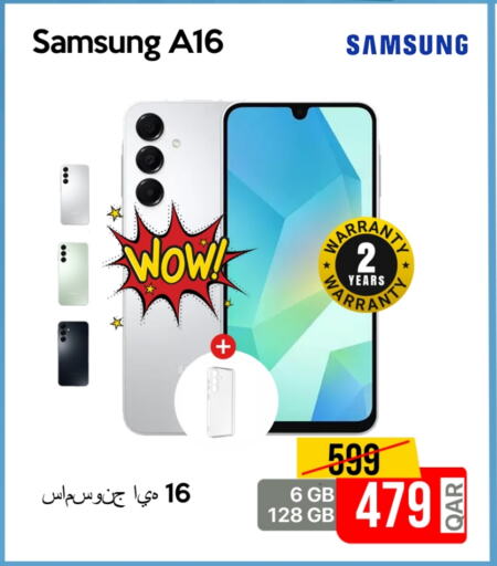 سامسونج available at آي كونكت in قطر - الدوحة