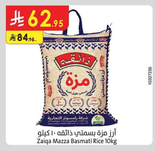 Rice in Danube, Saudi Arabia Offers - Saudi Arabia Sella / Mazza Rice available at Danube in KSA, Saudi Arabia, Saudi - Unayzah