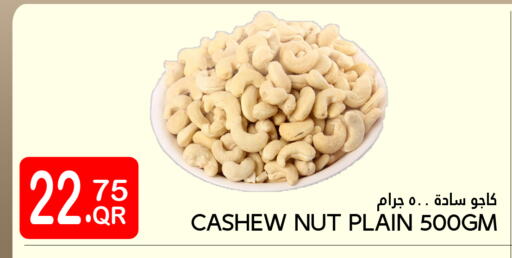 available at Food Palace Hypermarket in Qatar - Al Wakra