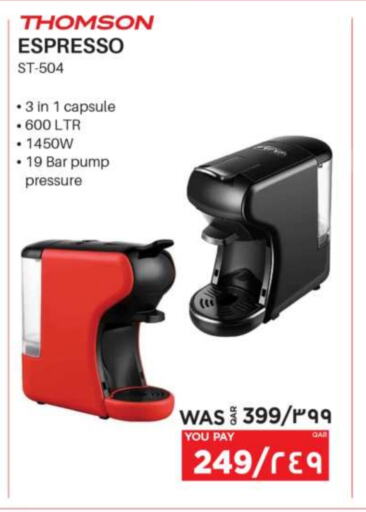 أدوات المطبخ in إماكس, قطر Offers - قطر available at إماكس in قطر - الريان