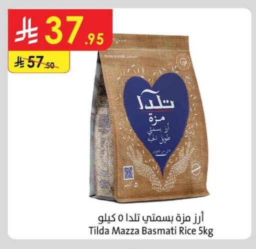 Rice in Danube, Saudi Arabia Offers - Saudi Arabia TILDA Sella / Mazza Rice available at Danube in KSA, Saudi Arabia, Saudi - Al Khobar