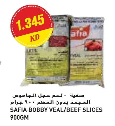 Frozen Meat in Grand Costo, Kuwait Offers - Kuwait Beef available at Grand Costo in Kuwait - Ahmadi Governorate