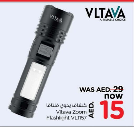 available at Last Chance  in UAE - Fujairah