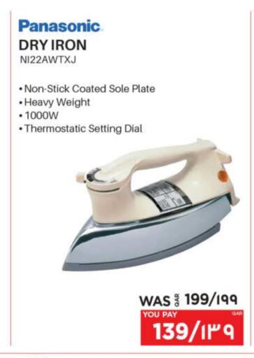 الأدوات المنزلية الصغيرة in إماكس, قطر Offers - قطر باناسونيك مكواة available at إماكس in قطر - الريان
