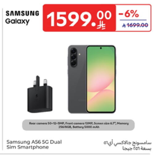 جوالات in كارفور, المملكة العربية السعودية Offers - المملكة العربية السعودية سامسونج available at كارفور in مملكة العربية السعودية, السعودية, سعودية - المدينة المنورة
