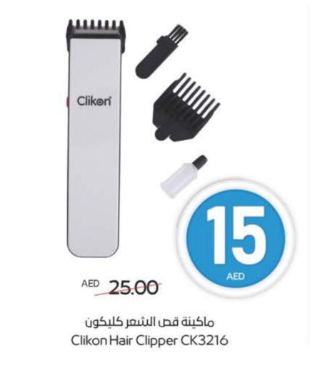 Shaving & Hair Removal in Megamart Supermarket , UAE Offers - United Arab Emirates CLIKON Hair Remover available at Megamart Supermarket in UAE - Al Ain