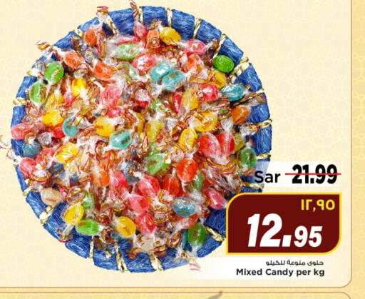 Chocolates & Candies in Mark & Save, Saudi Arabia Offers - Saudi Arabia available at Mark & Save in KSA, Saudi Arabia, Saudi - Al Hasa