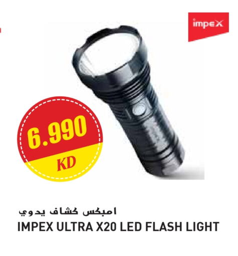 IMPEX available at Grand Hyper in Kuwait - Ahmadi Governorate