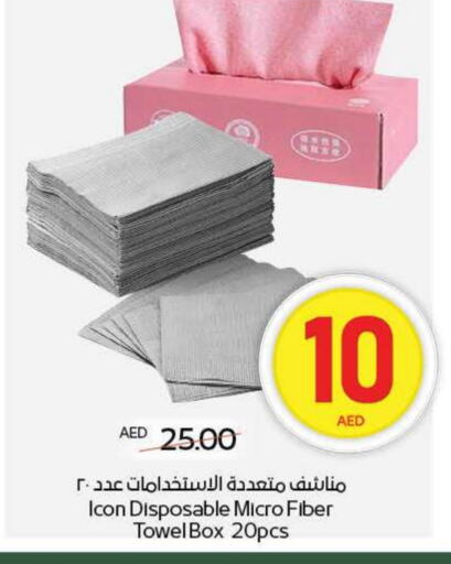 available at ADCOOP in UAE - Al Ain