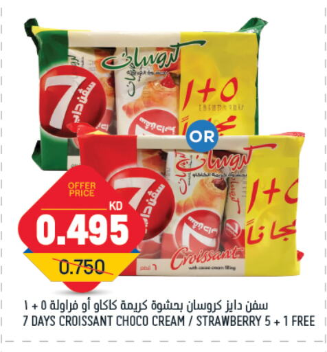 Strawberry available at Oncost in Kuwait - Ahmadi Governorate