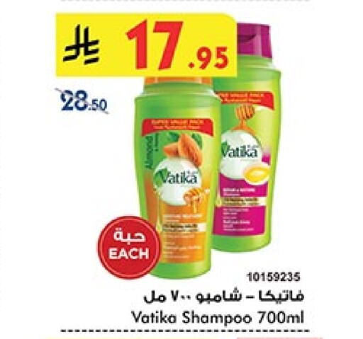 VATIKA Shampoo / Conditioner available at Bin Dawood in KSA, Saudi Arabia, Saudi - Medina