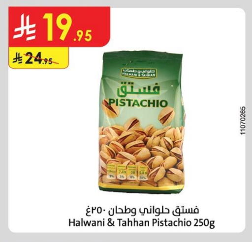Dried Fruits & Dates in Danube, Saudi Arabia Offers - Saudi Arabia available at Danube in KSA, Saudi Arabia, Saudi - Jazan