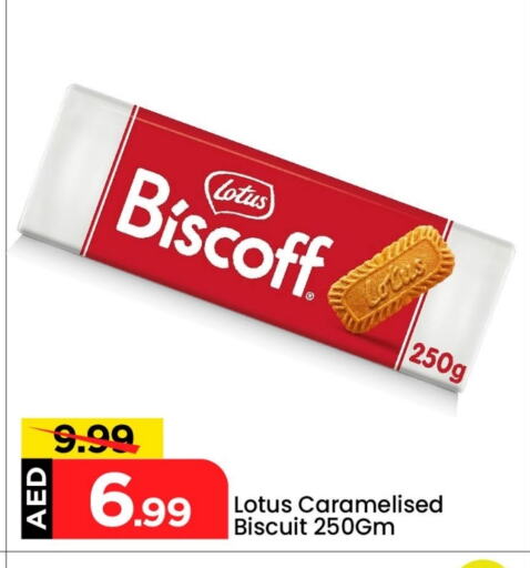 available at Mark & Save in UAE - Abu Dhabi