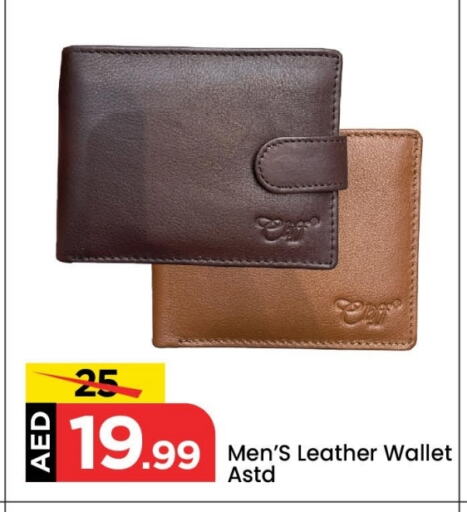 available at Mark & Save in UAE - Dubai