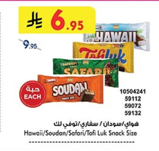 Chocolates & Candies in Bin Dawood, Saudi Arabia Offers - Saudi Arabia available at Bin Dawood in KSA, Saudi Arabia, Saudi - Khamis Mushait