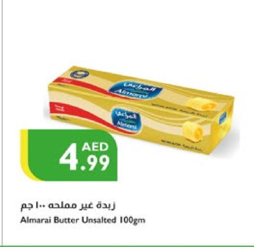 المراعي available at إسطنبول سوبرماركت in الإمارات العربية المتحدة , الامارات - دبي