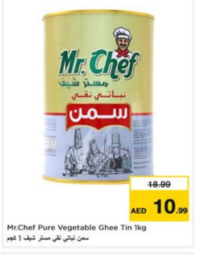 MR.CHEF Vegetable Ghee available at Nesto Hypermarket in UAE - Al Ain
