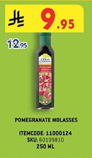 Pomegranate available at بن داود in مملكة العربية السعودية, السعودية, سعودية - المدينة المنورة
