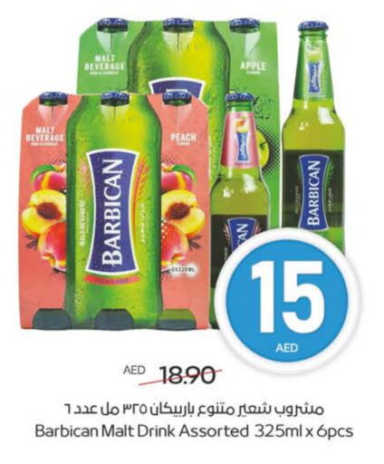 بربيكان available at ميغا مارت سوبر ماركت in الإمارات العربية المتحدة , الامارات - الشارقة / عجمان