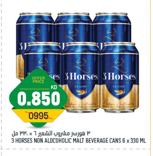 Malt Beverages in Gulfmart, Kuwait Offers - Kuwait available at Gulfmart in Kuwait - Ahmadi Governorate