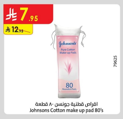 JOHNSONS available at Danube in KSA, Saudi Arabia, Saudi - Al Hasa