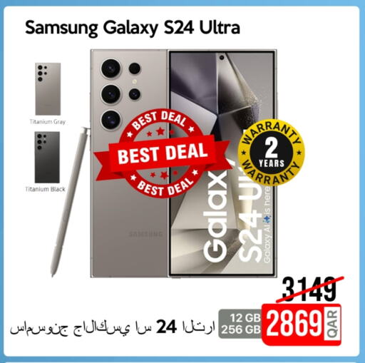 SAMSUNG S24 available at iCONNECT  in Qatar - Al Wakra