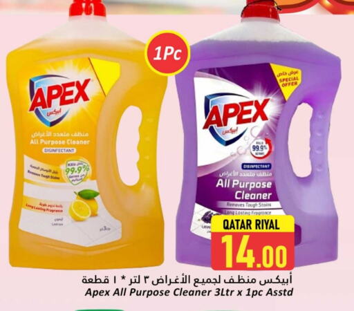 available at دانة هايبرماركت in قطر - الخور