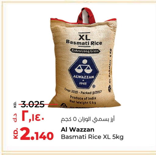 Basmati / Biryani Rice available at Lulu Hypermarket  in Kuwait - Ahmadi Governorate
