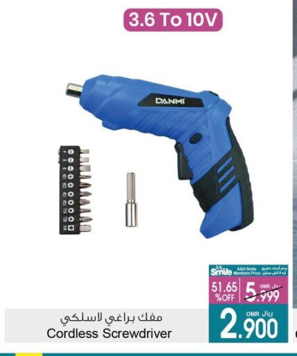 available at A & H in Oman - Salalah