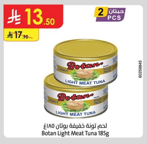 تونة - معلب available at الدانوب in مملكة العربية السعودية, السعودية, سعودية - المدينة المنورة