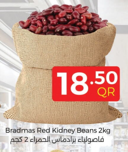 available at Ahla Mart in Qatar - Al Wakra