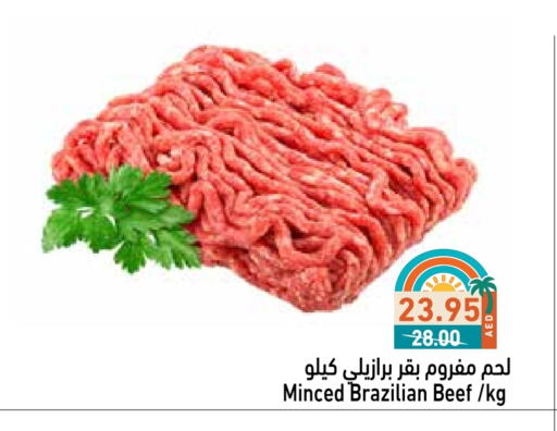 حم بقرى available at أسواق رامز in الإمارات العربية المتحدة , الامارات - دبي