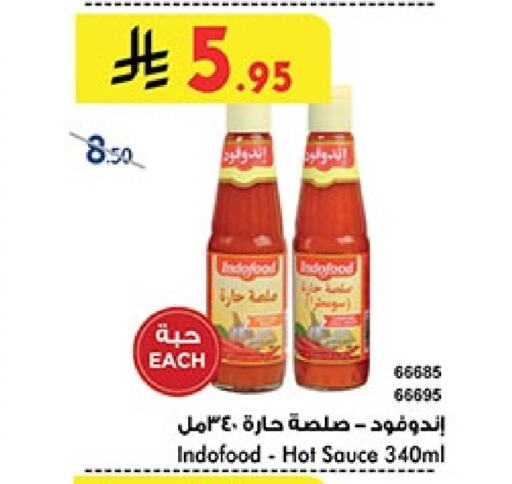 Sauces & Spreads in Bin Dawood, Saudi Arabia Offers - Saudi Arabia Hot Sauce available at Bin Dawood in KSA, Saudi Arabia, Saudi - Ta'if