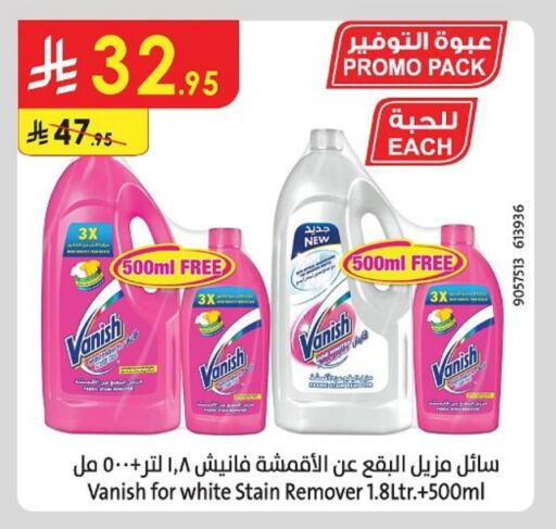 VANISH Bleach available at Danube in KSA, Saudi Arabia, Saudi - Al Hasa