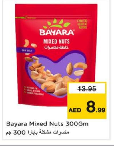 BAYARA available at Nesto Hypermarket in UAE - Dubai