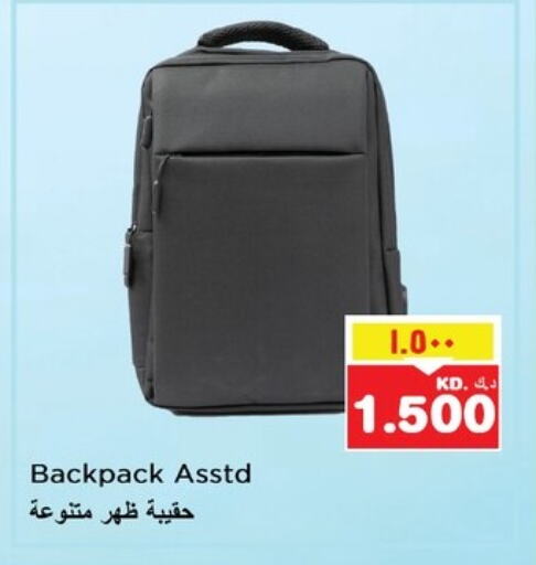 الأمتعة in نستو هايبر ماركت, الكويت Offers - الكويت حقيبة مدرسية available at نستو هايبر ماركت in الكويت - مدينة الكويت