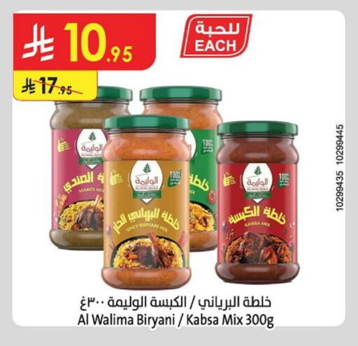 Canned & Packeted in Danube, Saudi Arabia Offers - Saudi Arabia available at Danube in KSA, Saudi Arabia, Saudi - Hail