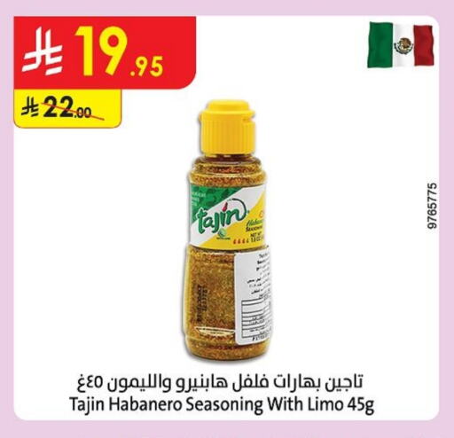 Salts, Spices & Paste in Danube, Saudi Arabia Offers - Saudi Arabia Spices available at Danube in KSA, Saudi Arabia, Saudi - Khamis Mushait