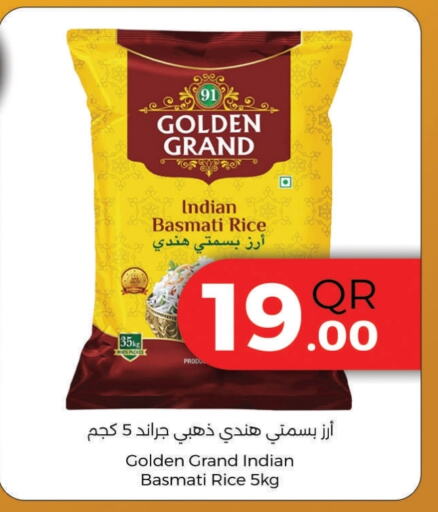 Basmati / Biryani Rice available at Ahla Mart in Qatar - Al-Shahaniya