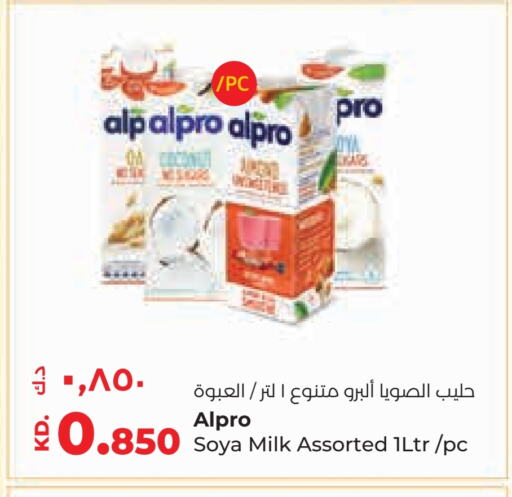 available at Lulu Hypermarket  in Kuwait - Jahra Governorate