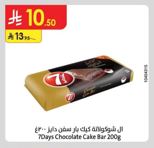 available at Danube in KSA, Saudi Arabia, Saudi - Jeddah