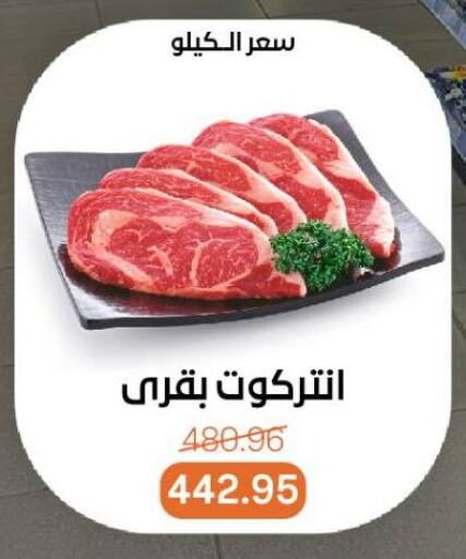 available at Beit El Gomla in Egypt - Cairo