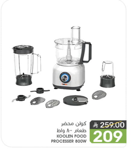 ألتو available at  مـزايــا in مملكة العربية السعودية, السعودية, سعودية - سيهات